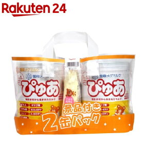 楽天市場 粉ミルク 人気ランキング1位 売れ筋商品 楽天市場 粉ミルク 人気ランキング1位 売れ筋商品